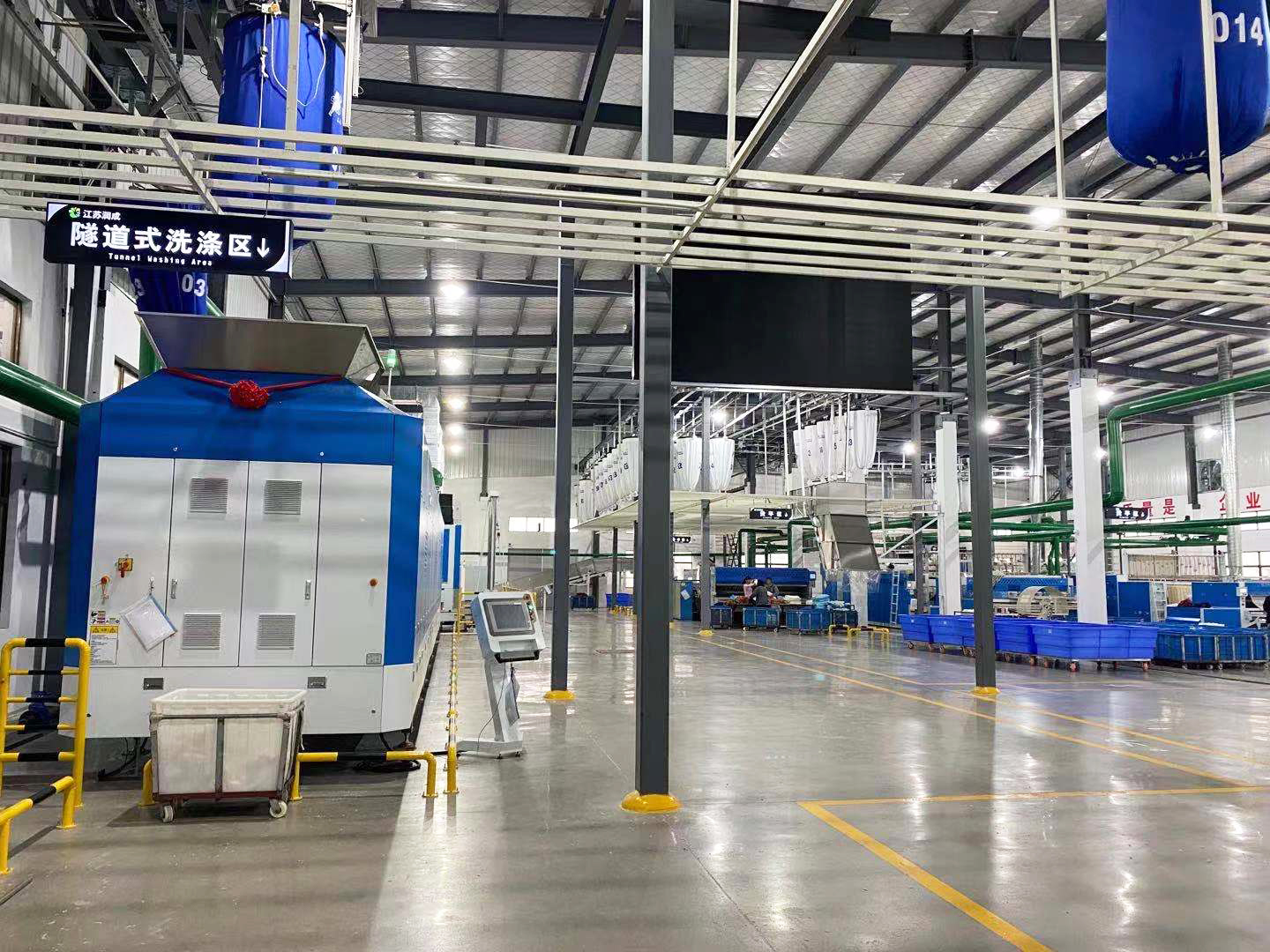 隧道式洗涤区